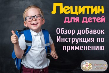 Умный ребенок