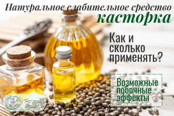 Оки через сколько действует