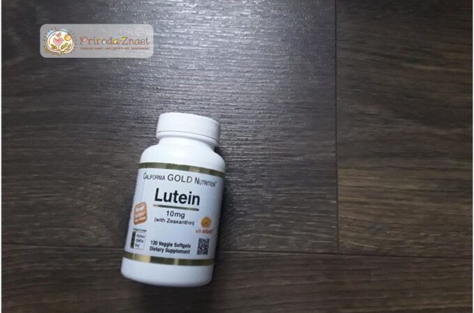lutein_California_Gold_Nutrition